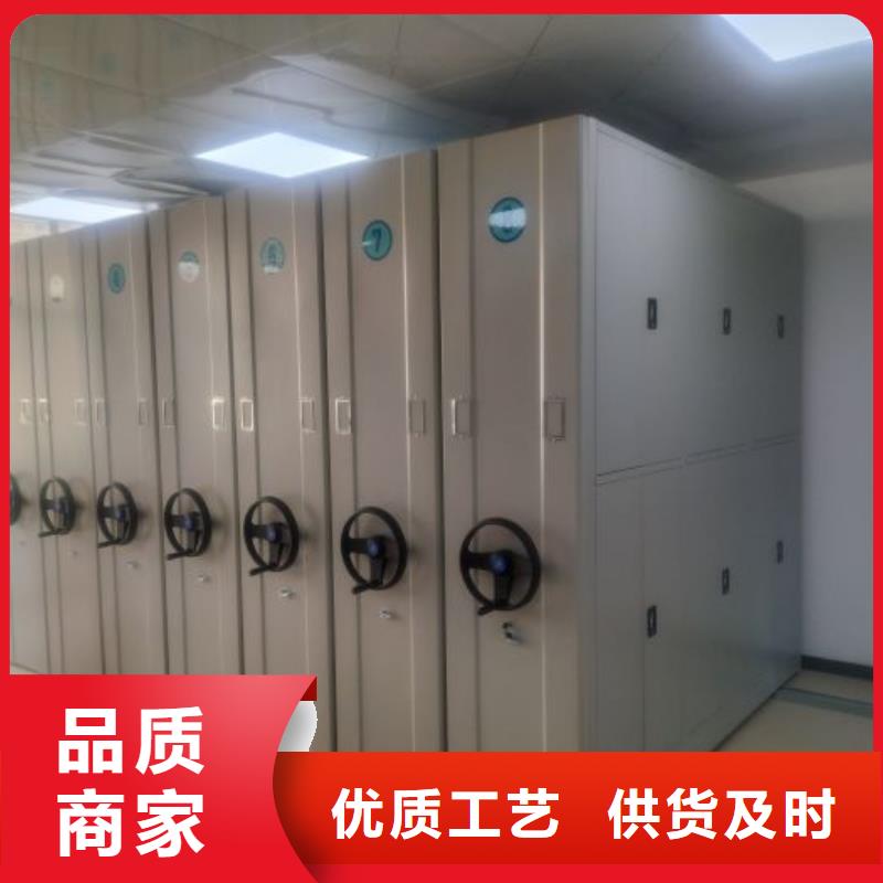 效益更高【泽信】可移动档案存放密集架