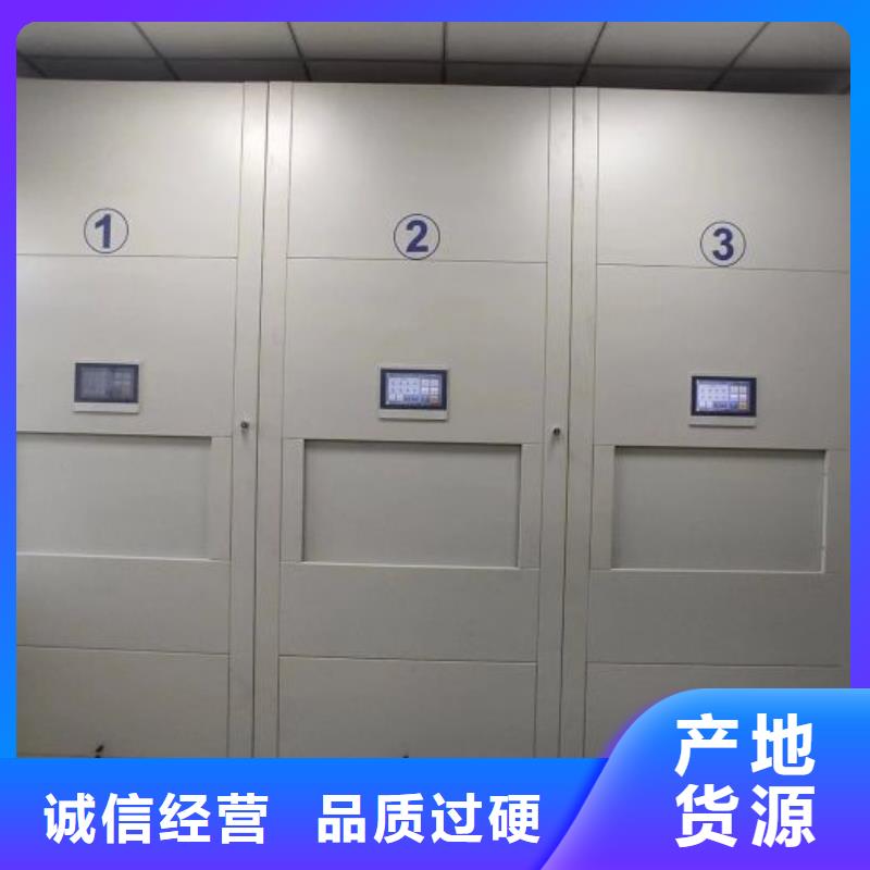 五星服务【泽信】智能档案电动密集架
