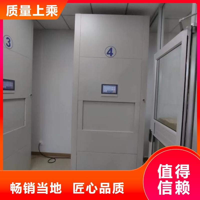 方便顾客【泽信】档案室手摇密集柜