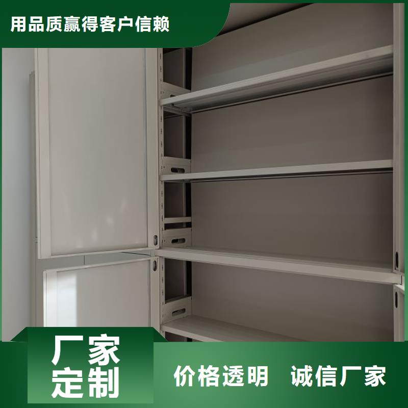 优选：活动密集架品牌厂家