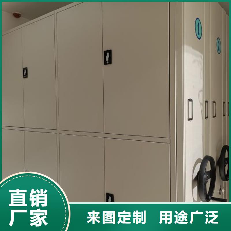 服务优先【泽信】机械式手摇密集柜