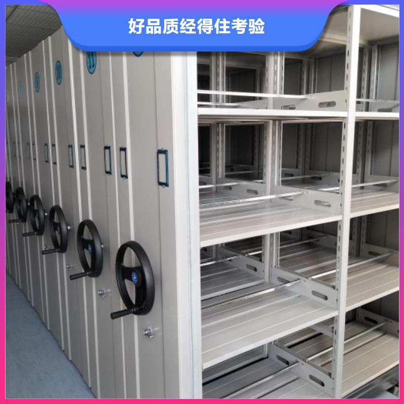 五星服务【泽信】智能档案电动密集架