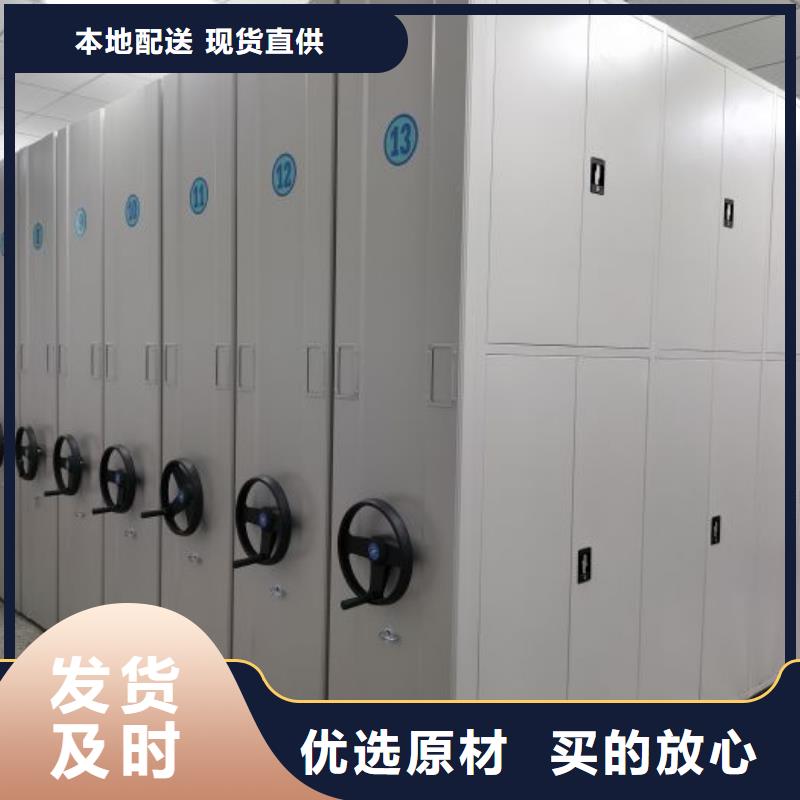 五星服务【泽信】智能档案电动密集架