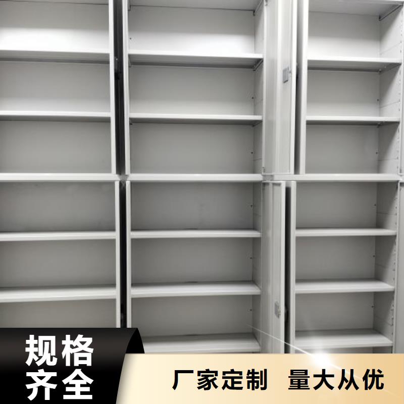 方便顾客【泽信】档案室手摇密集柜