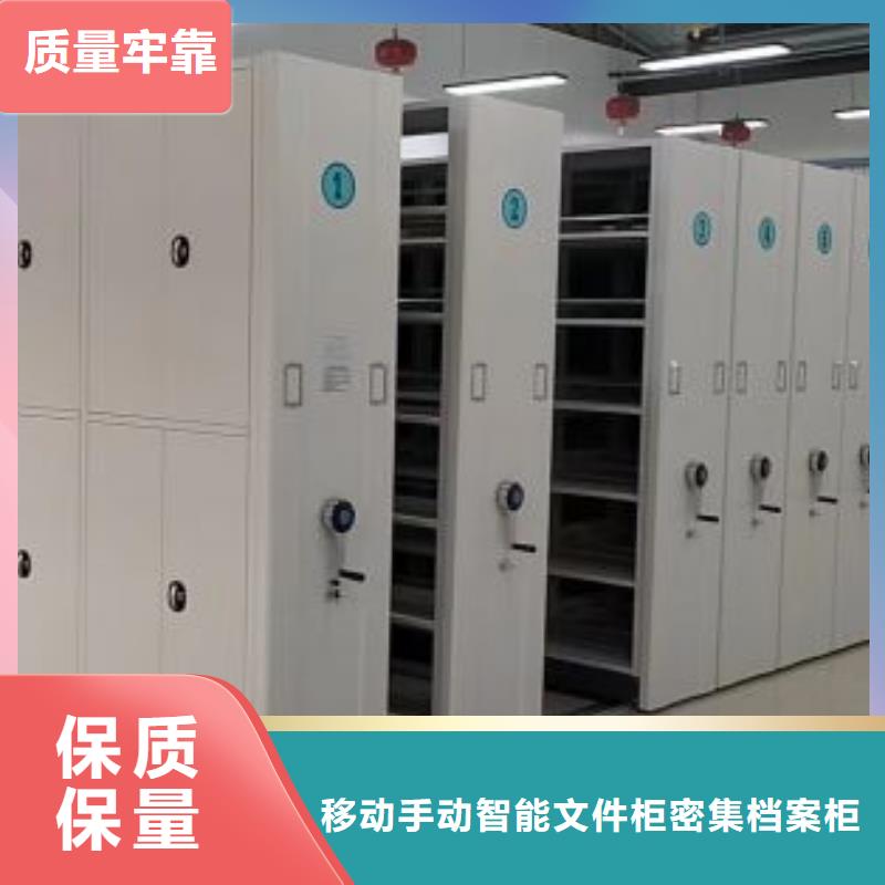 诚信营销【泽信】圆盘式手动密集柜