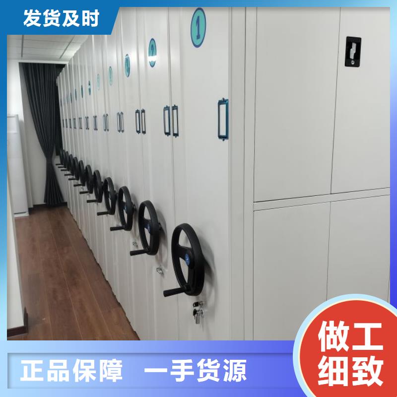 定制不动产档案密集架的经销商