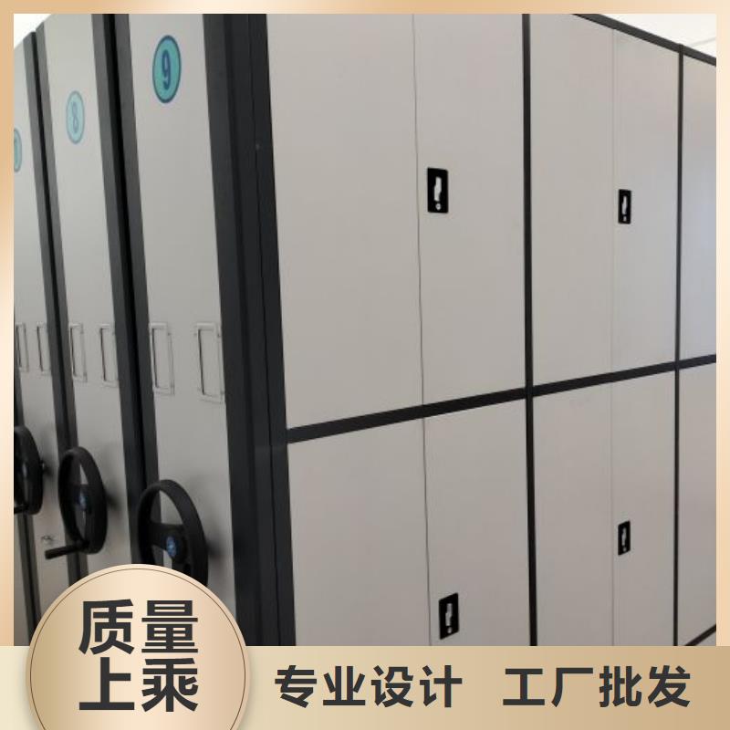 蓄势待发【泽信】全封闭式密集架