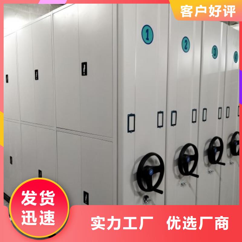 立足实际【泽信】仓库密集货架