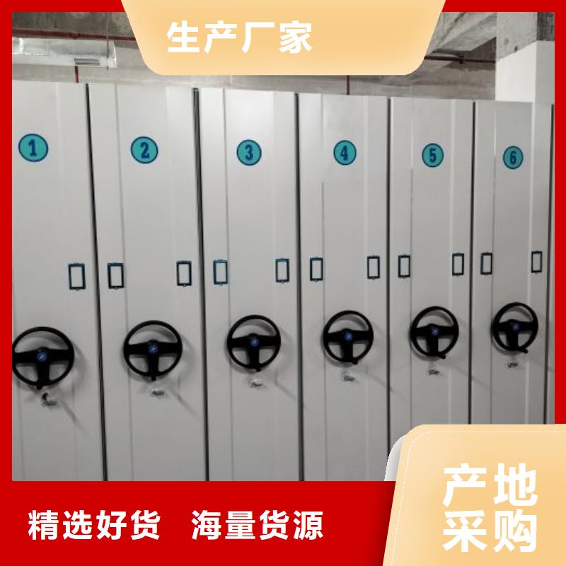 智能病历档案密集架欢迎新老客户来电咨询