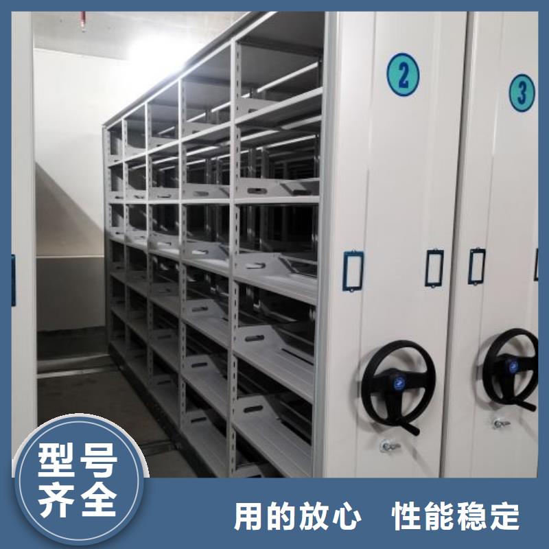 厂家分享实现盈利的早期秘诀【泽信】存放档案密集柜