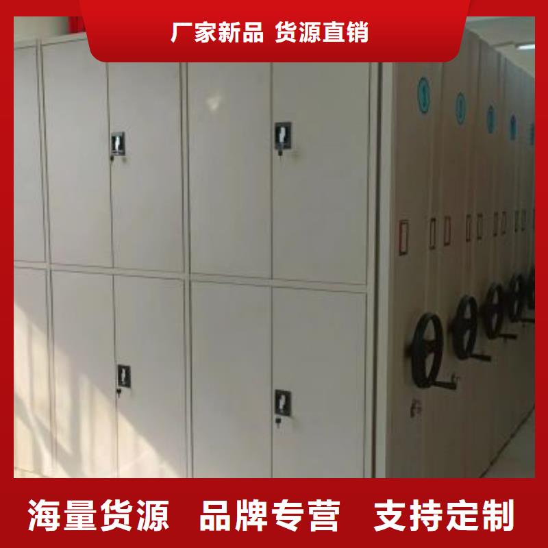 定制不动产档案密集架的经销商