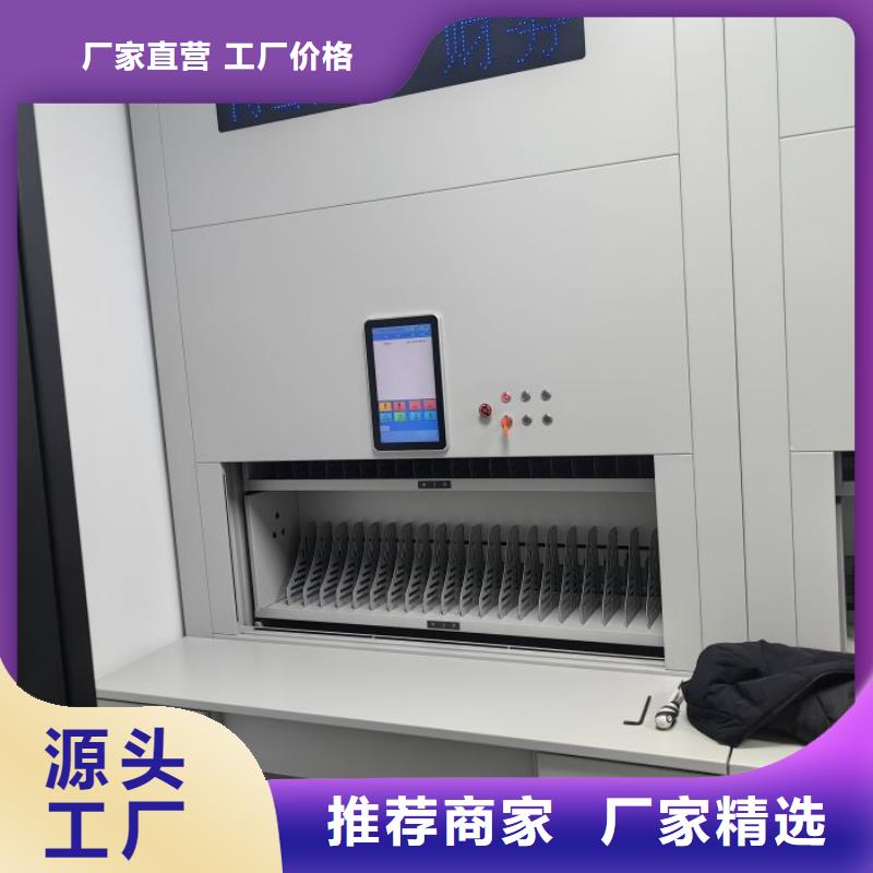 定制移动密集文件柜