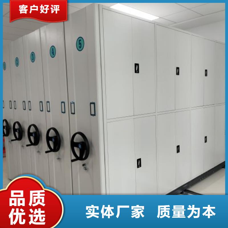 问答知识【泽信】存放档案密集柜