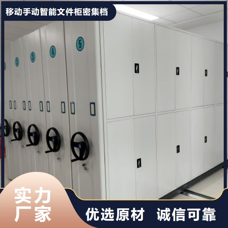 档案密集架服务至上