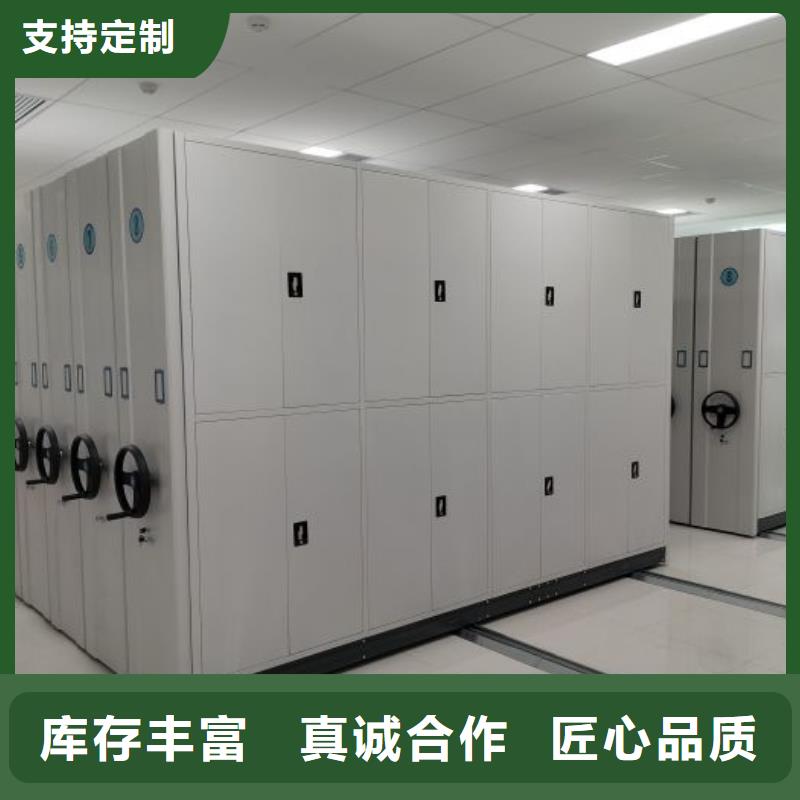优质档案馆资料密集柜源头厂家