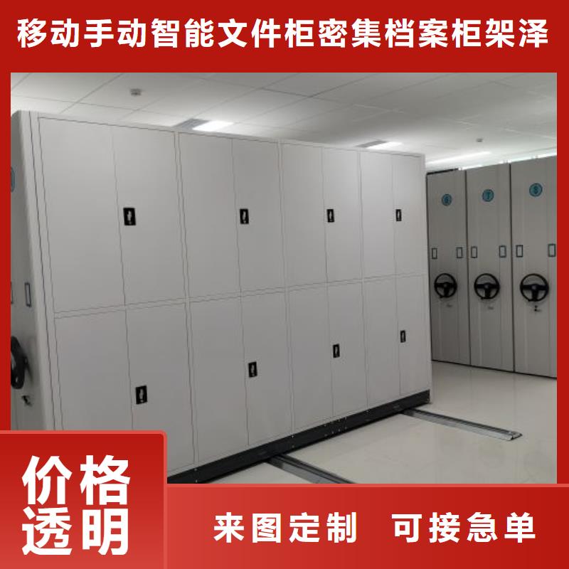 厂家分享实现盈利的早期秘诀【泽信】存放档案密集柜