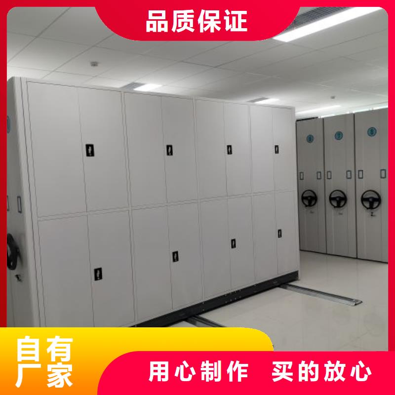 智能密集柜密集柜【 电动密集架-手动密集柜闪电发货】二八商务