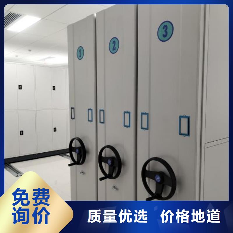 问答知识【泽信】存放档案密集柜