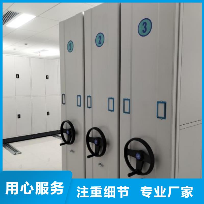 厂家分享实现盈利的早期秘诀【泽信】存放档案密集柜