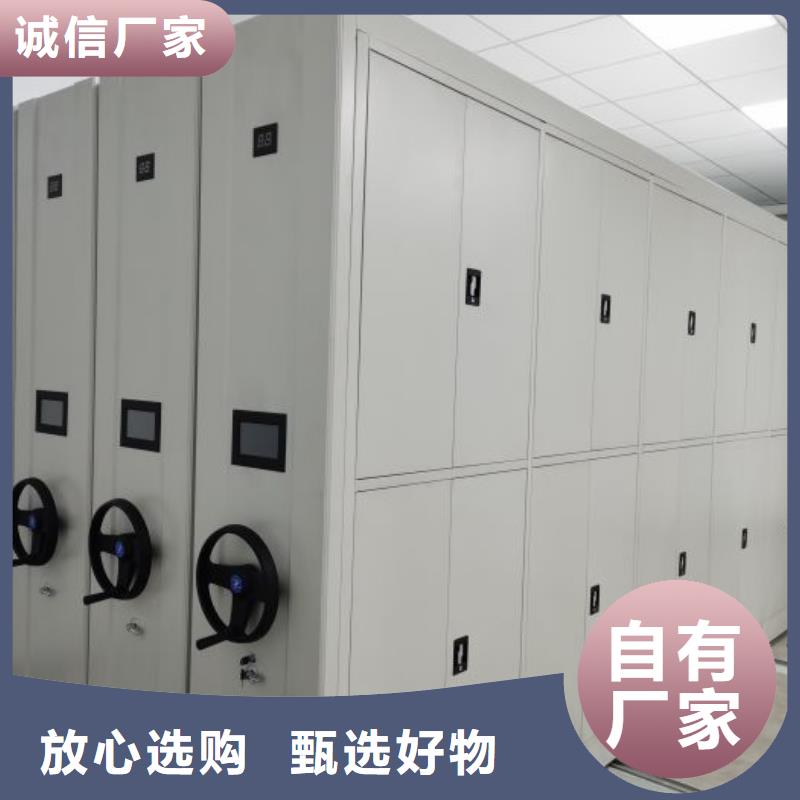 蓄势待发【泽信】全封闭式密集架