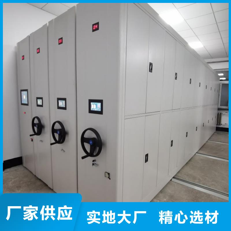 智能密集柜密集柜【 电动密集架-手动密集柜闪电发货】二八商务