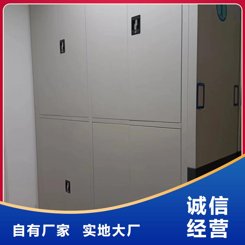智能密集柜密集柜【 电动密集架-手动密集柜闪电发货】二八商务