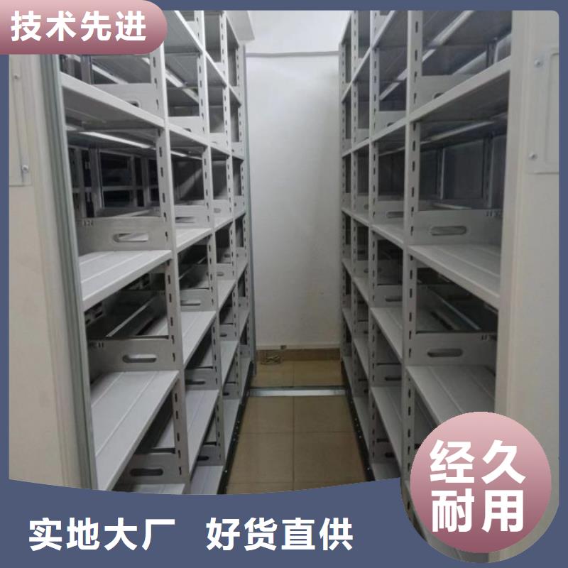 智能密集柜密集柜【 电动密集架-手动密集柜闪电发货】二八商务