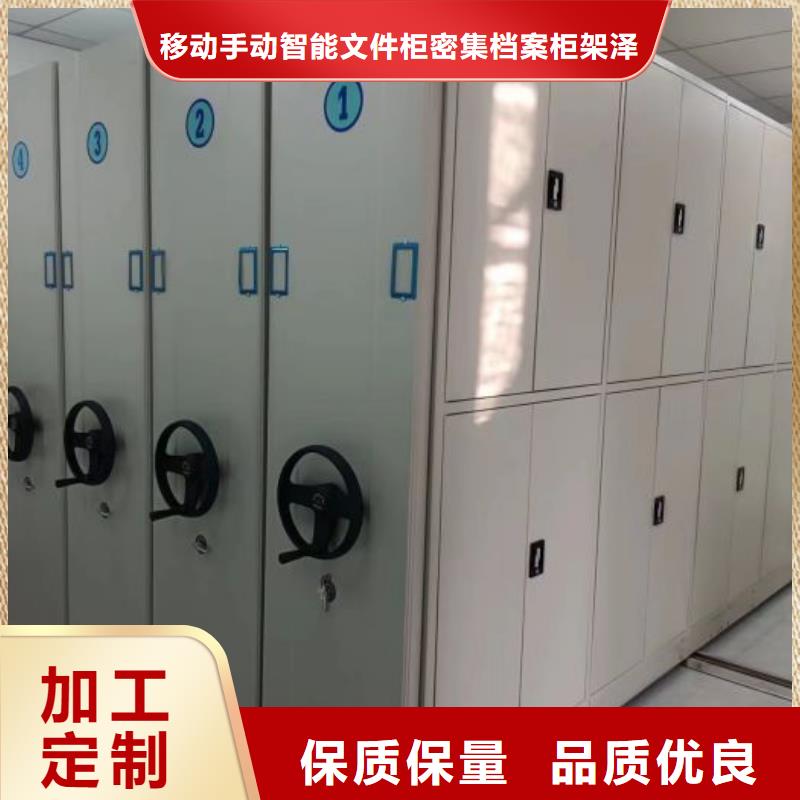 档案密集架服务至上