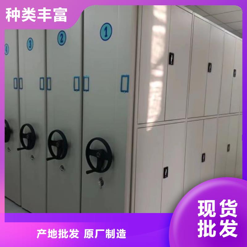 定制不动产档案密集架的经销商
