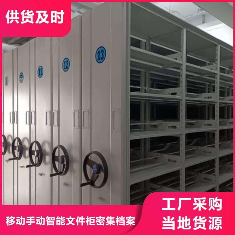 智能密集柜密集柜【 电动密集架-手动密集柜闪电发货】二八商务