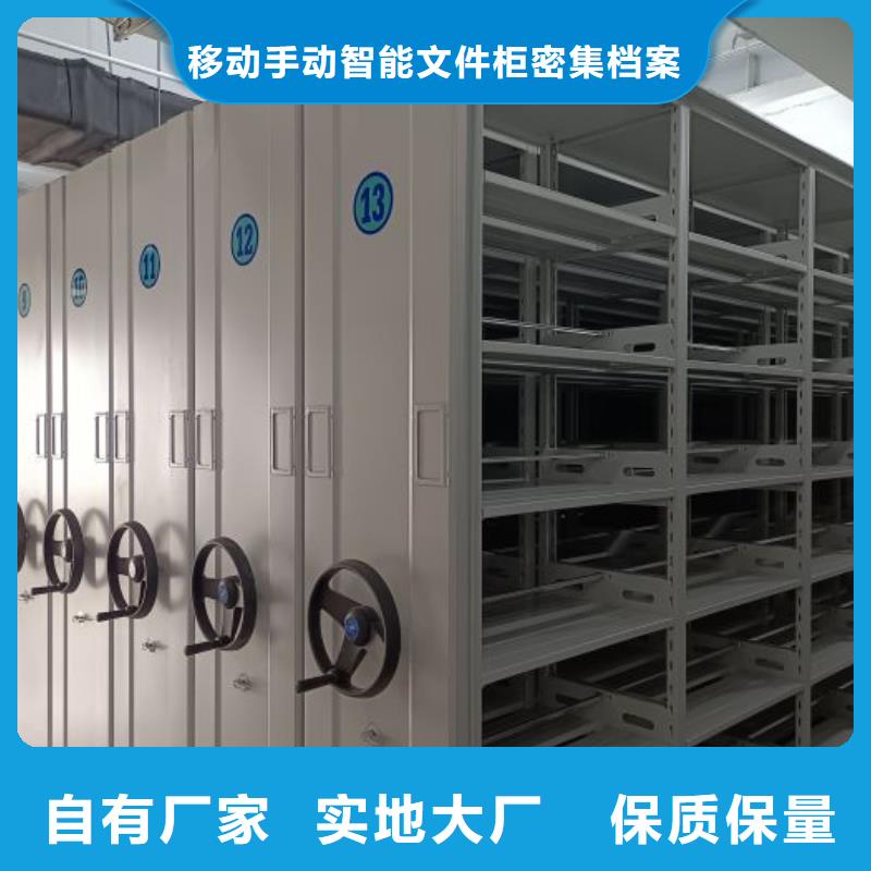 立足实际【泽信】仓库密集货架