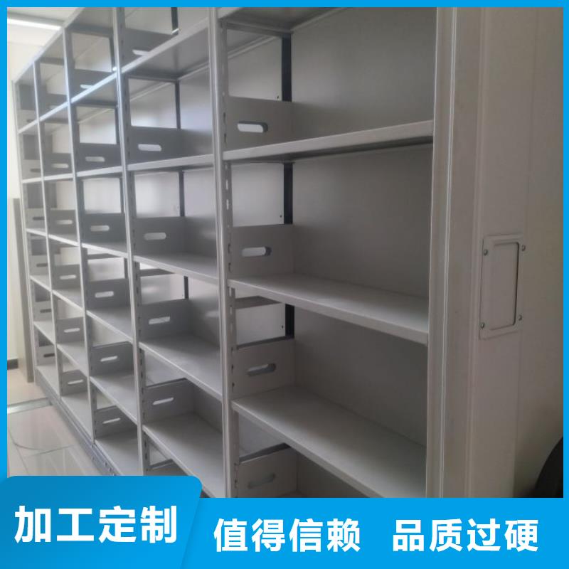 维修保养【泽信】不动产档案密集架