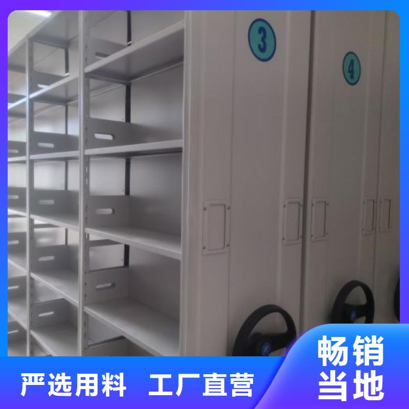智能密集柜密集柜【 电动密集架-手动密集柜闪电发货】二八商务