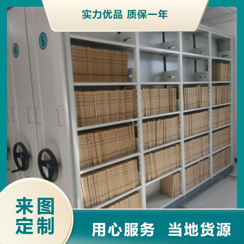 蓄势待发【泽信】全封闭式密集架