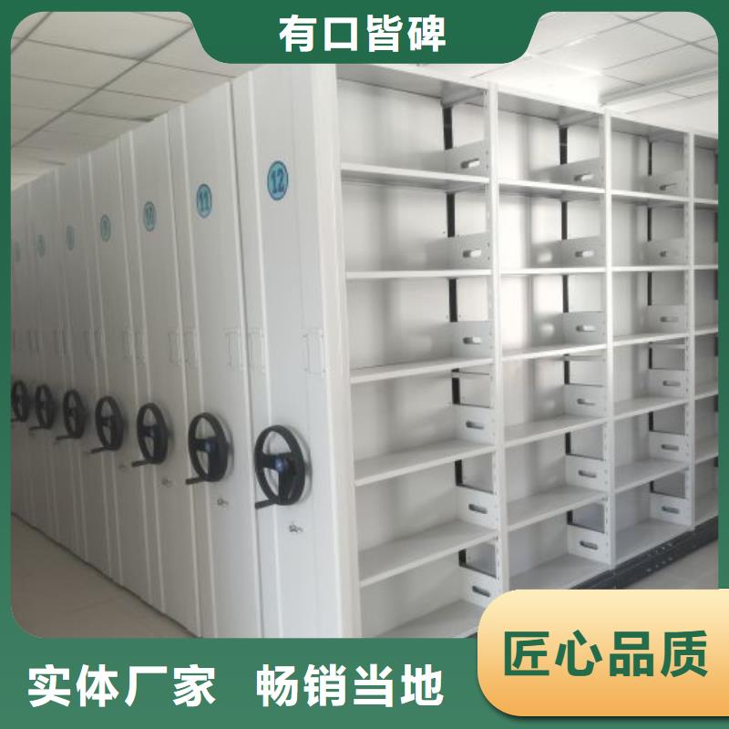 智能密集柜密集柜【 电动密集架-手动密集柜闪电发货】二八商务