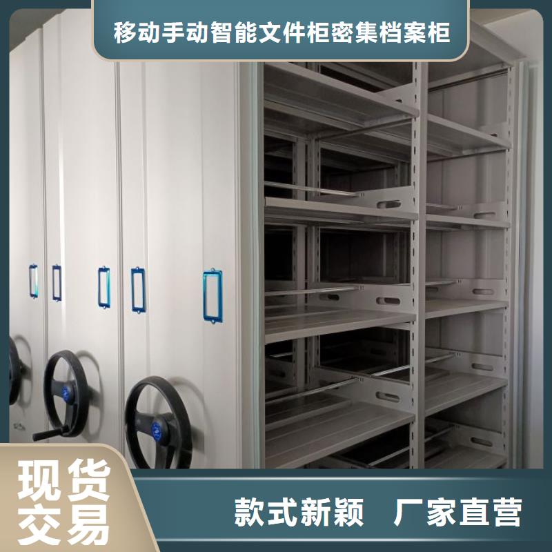 规格型号齐全【泽信】密集底图柜