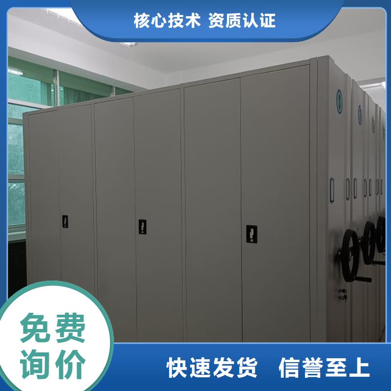 智能病历档案密集架欢迎新老客户来电咨询