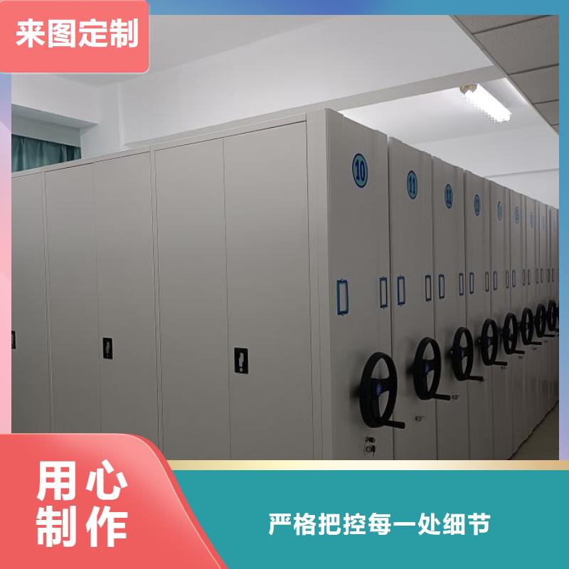 定制移动密集文件柜