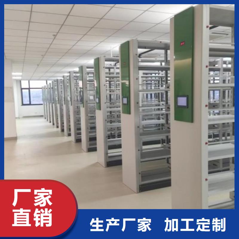 档案密集架服务至上