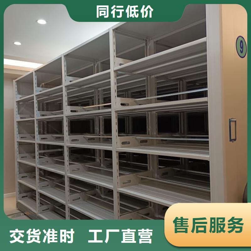 智能密集柜密集柜【 电动密集架-手动密集柜闪电发货】二八商务