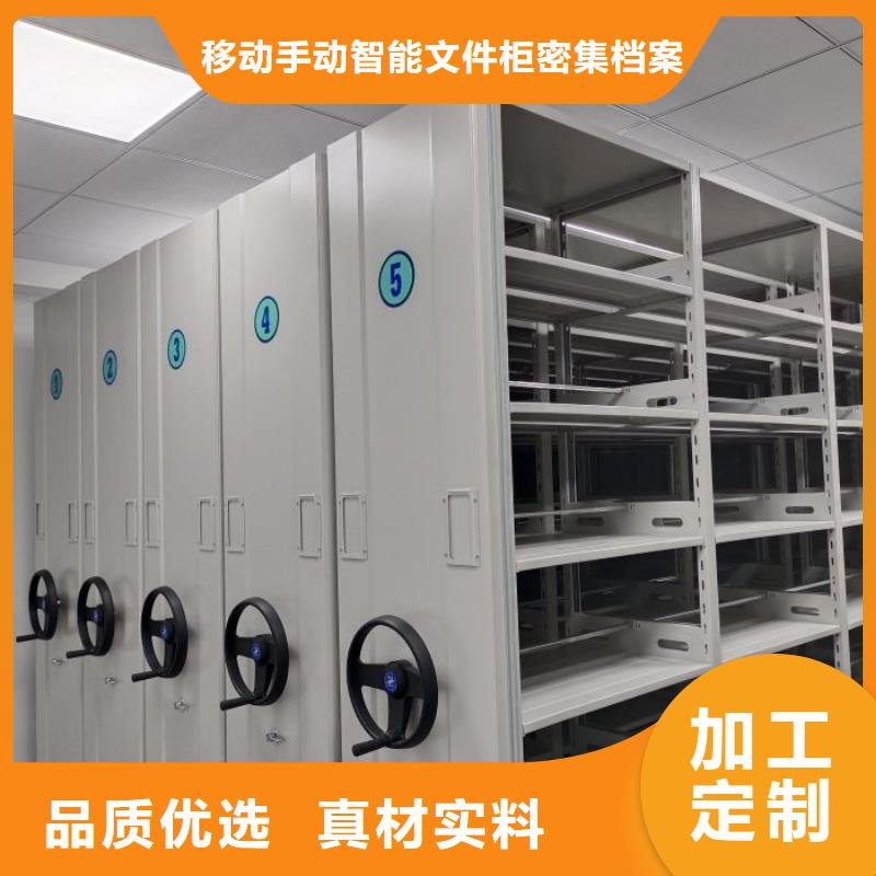 规格型号齐全【泽信】密集底图柜