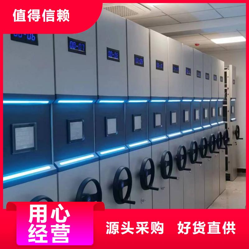 定制移动密集文件柜
