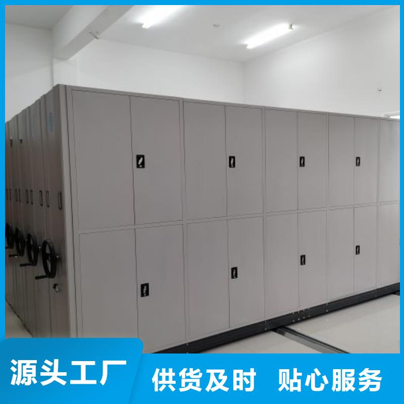 移动文件柜优质售后