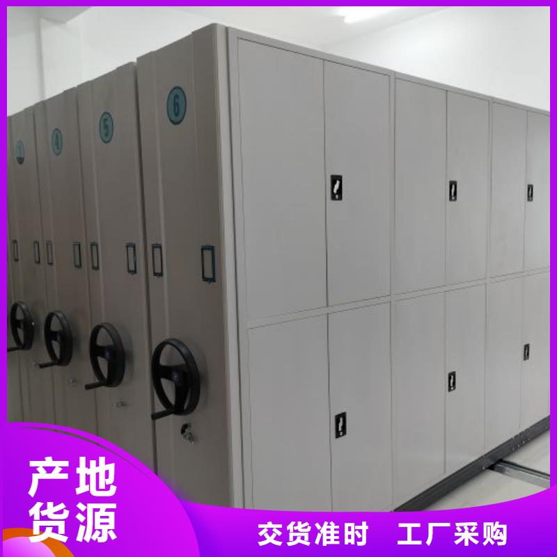 密集柜视频-密集柜|江苏省扬州市|仪征|广陵|无锡|镇江|南通|常州|宿迁