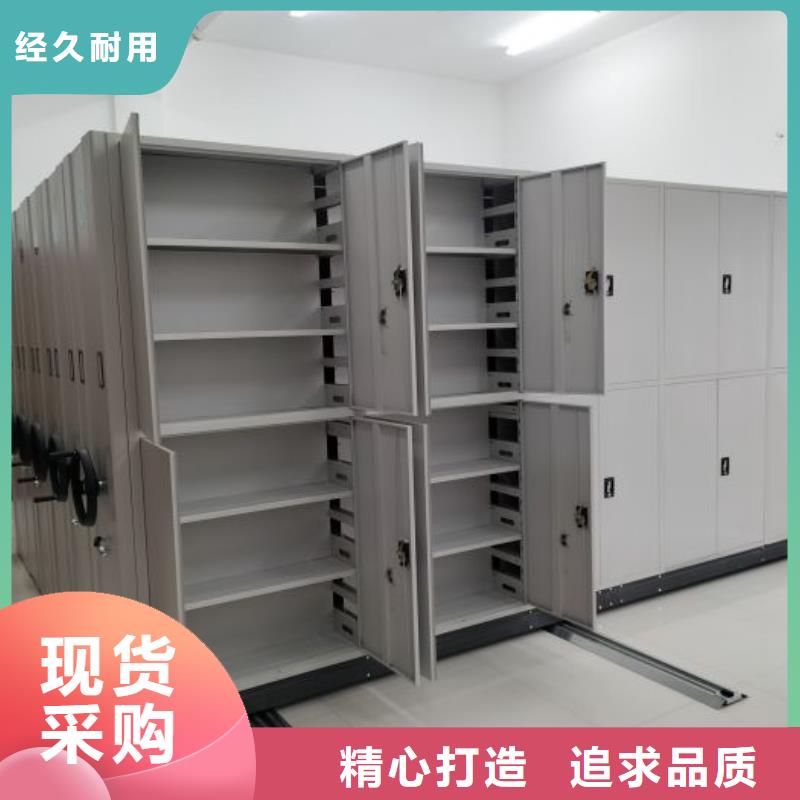 产品的区分鉴别方法【泽信】琼海市移动式密集柜