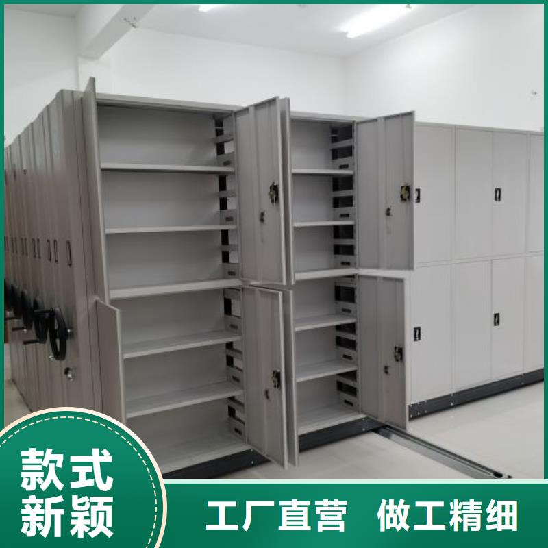 全封闭凭证密集柜_欢迎您