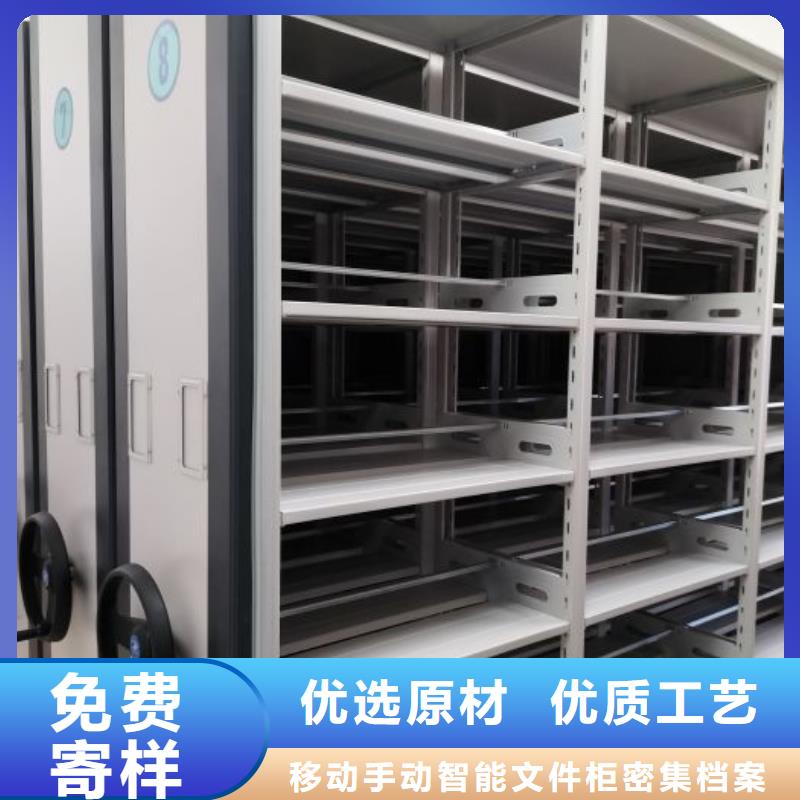:图书密集柜厂家