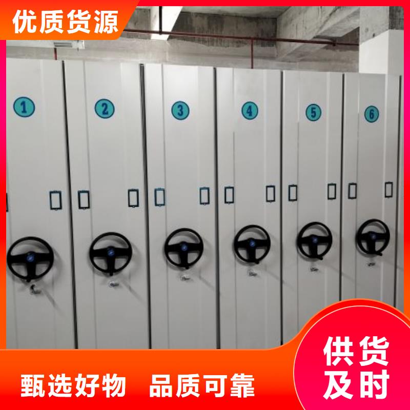 ：图书密集柜厂家