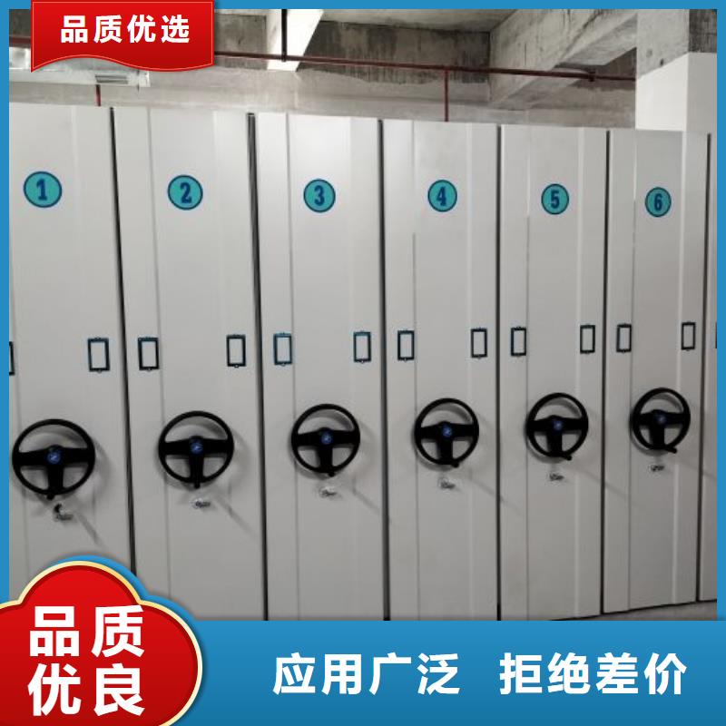 厂家批发 档案室智能一体密集柜 价格优惠