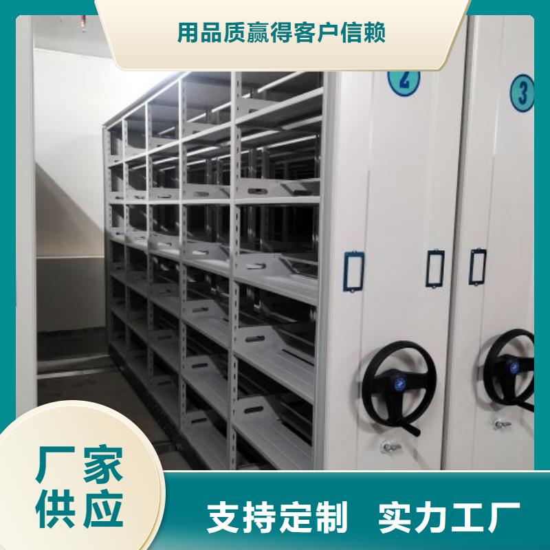 手摇档案密集架现货定做